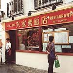 London: Gerrard Street